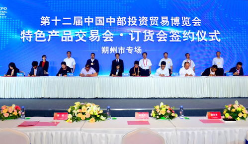 朔州市人民政府門戶網(wǎng)站 高效便捷的會(huì)議會(huì)展服務(wù)平臺(tái)