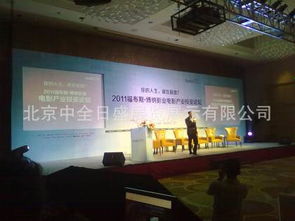 北京中全日盛展覽展示與阿土伯網 會議會展服務的專業合作伙伴